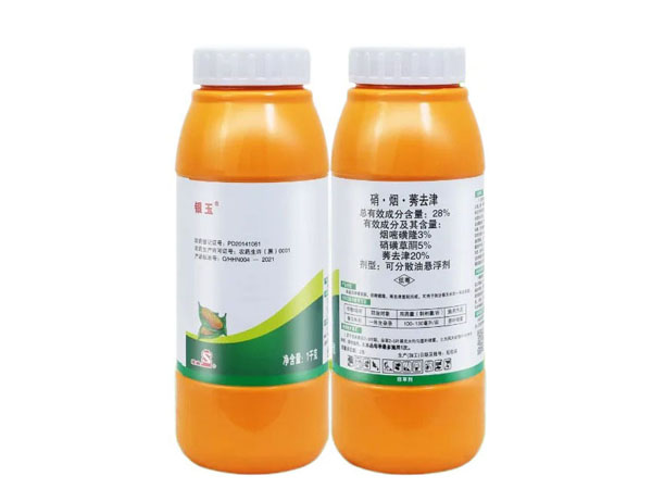 玉米田除草劑硝煙莠去津作用是什么？硝煙莠去津怎么使用？